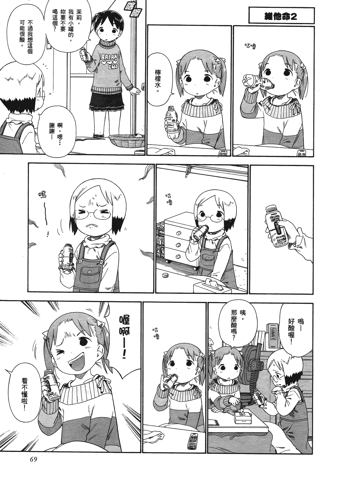 第70页
