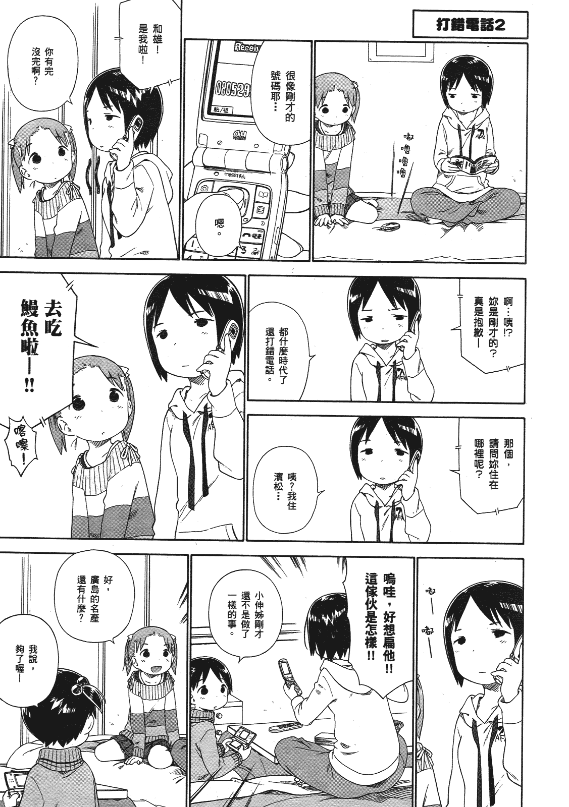 第72页