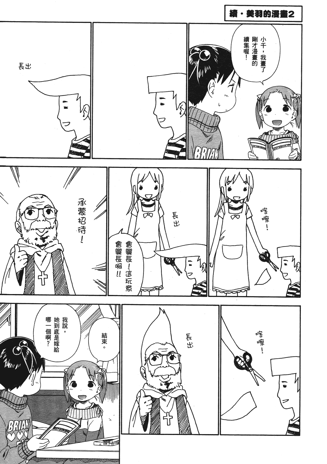 第74页
