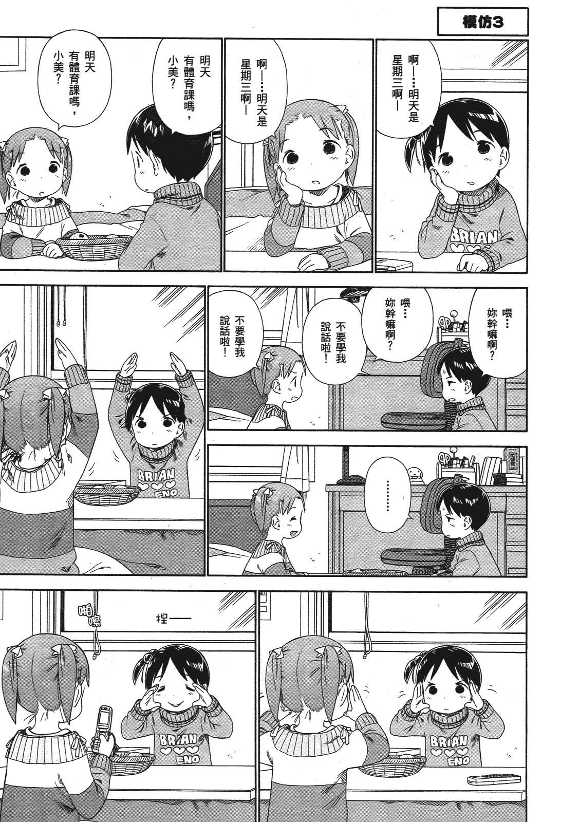 第78页