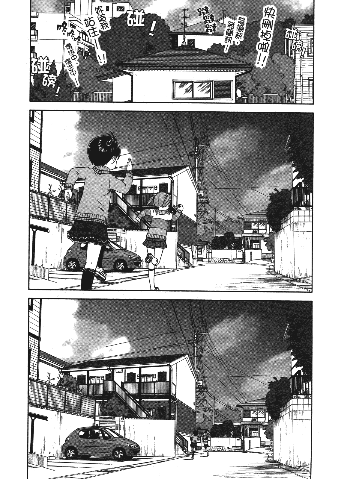 第79页