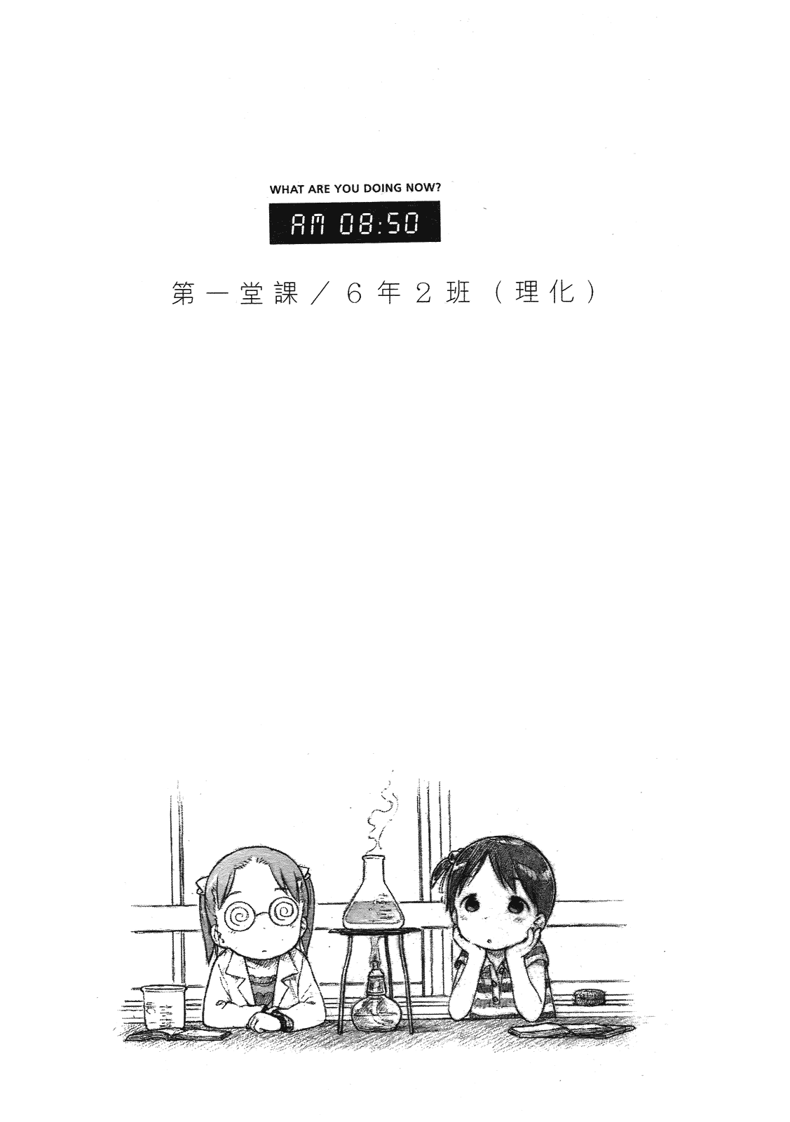 第80页