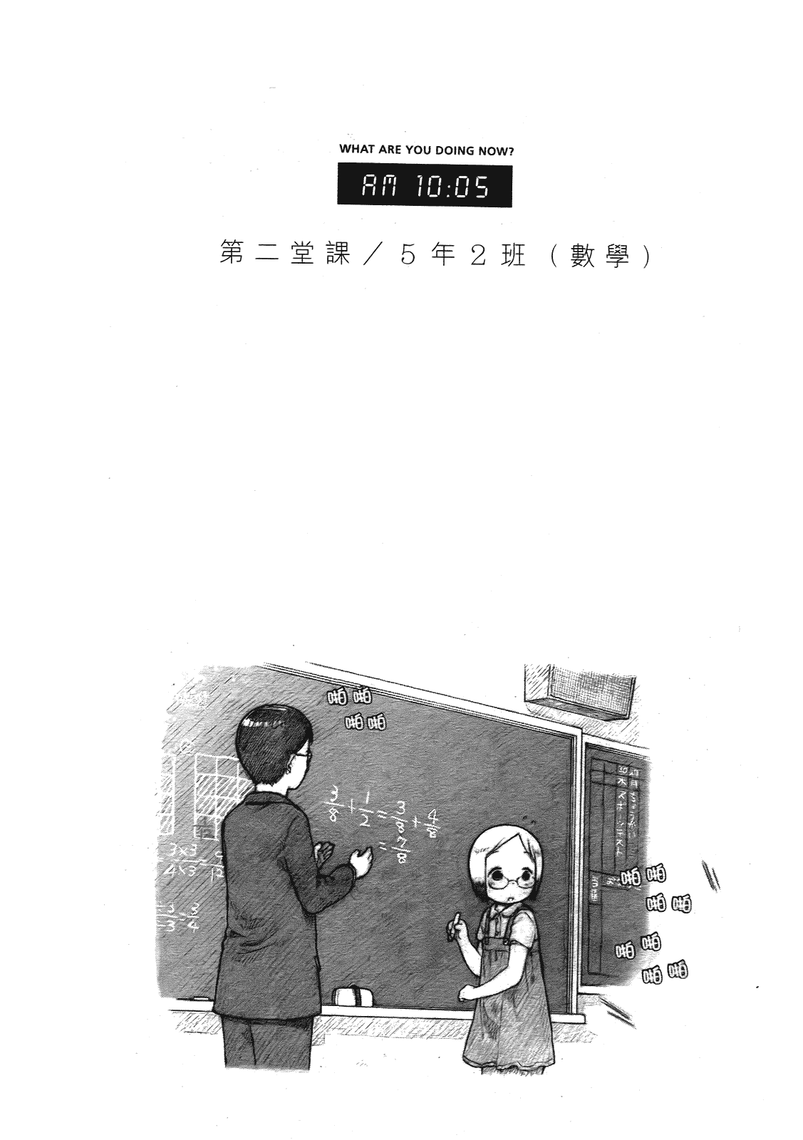 第81页