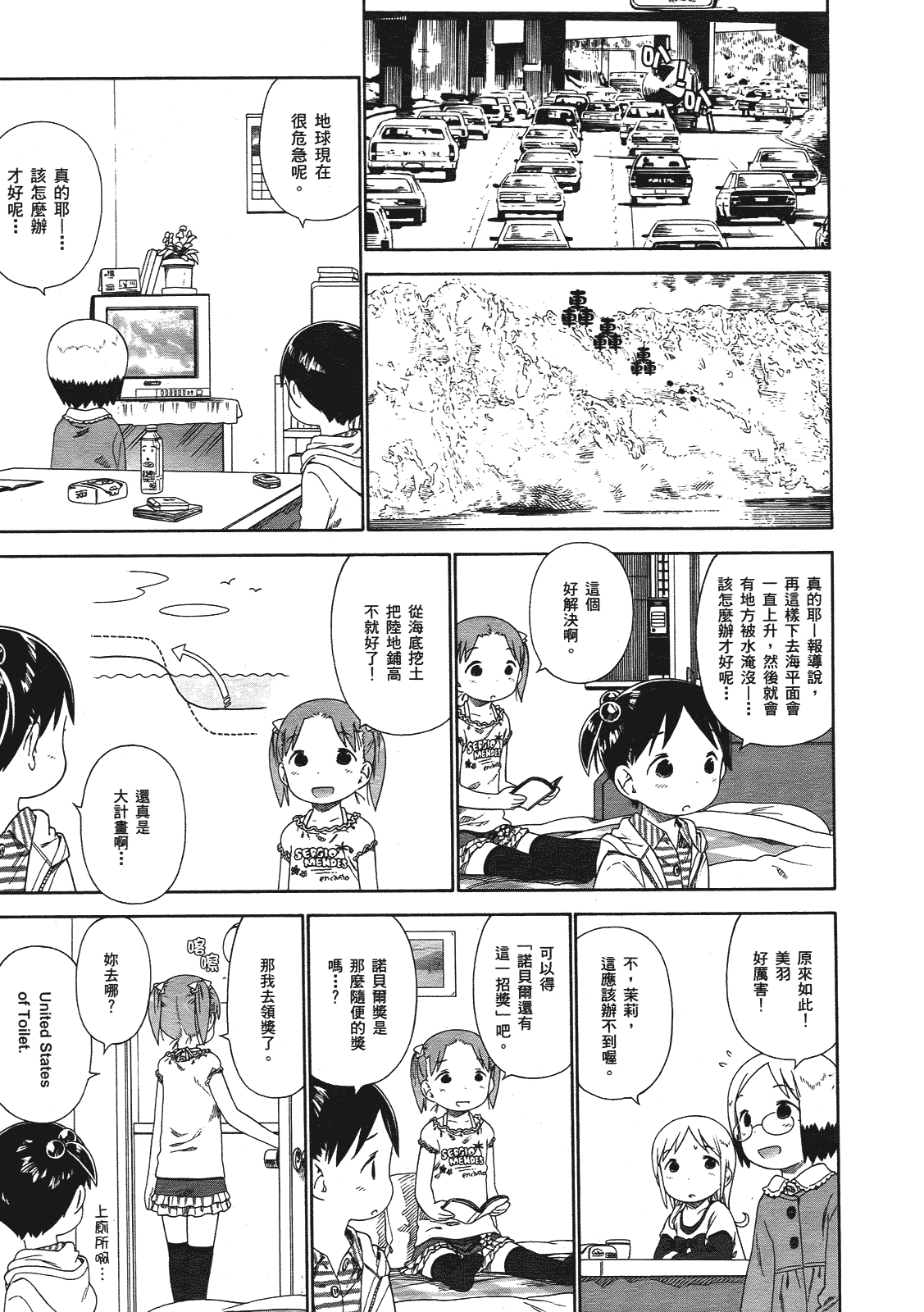第82页