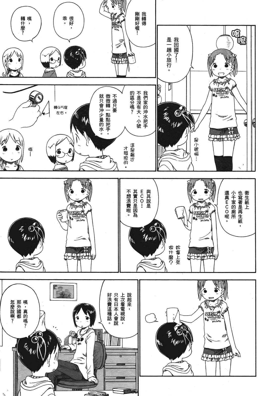 第84页