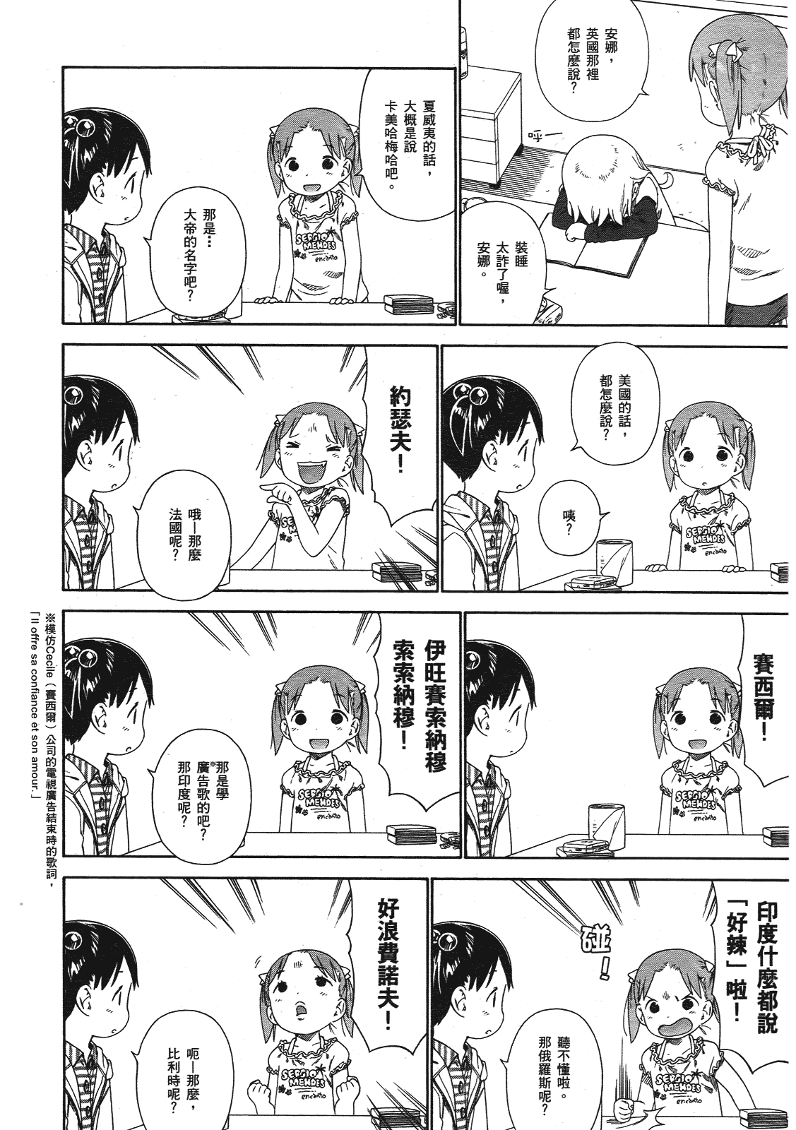 第85页