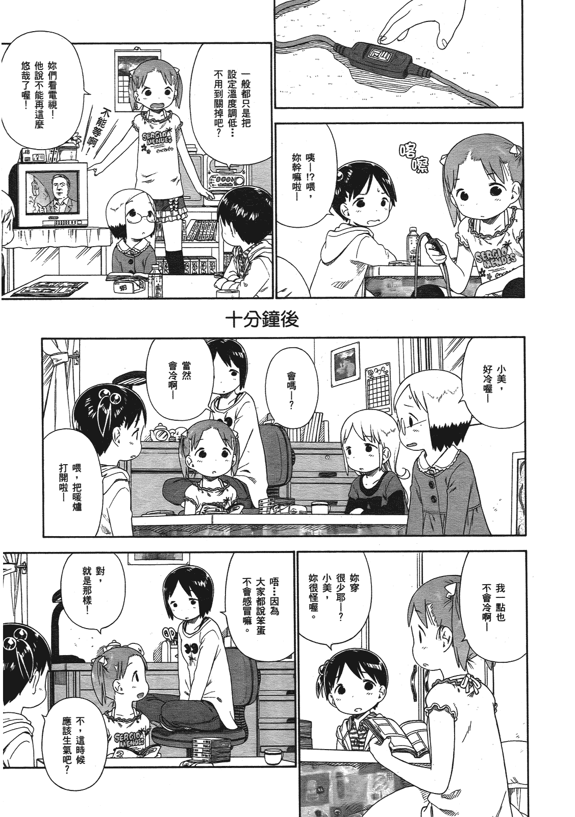 第92页