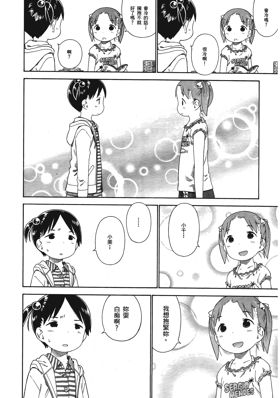 第93页