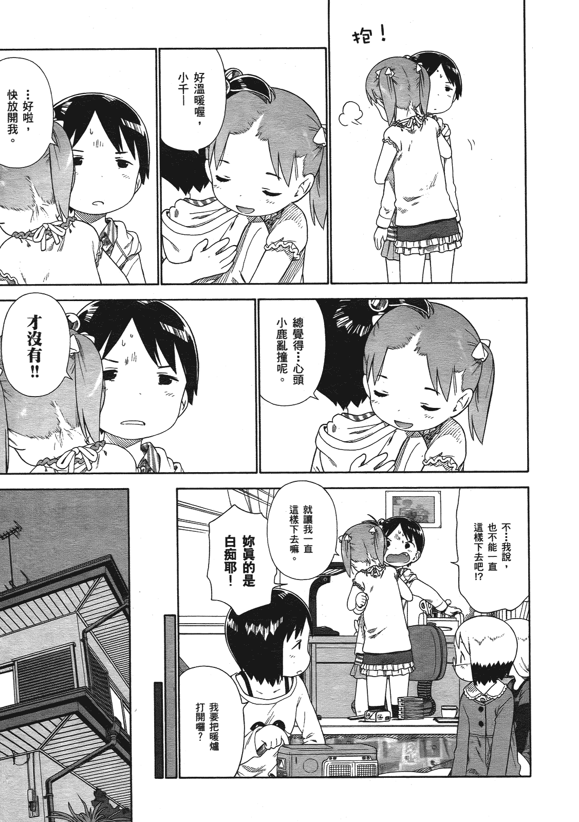 第94页