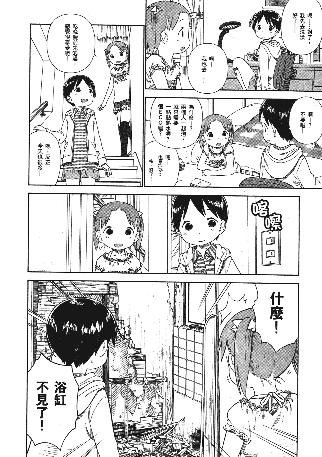 第95页