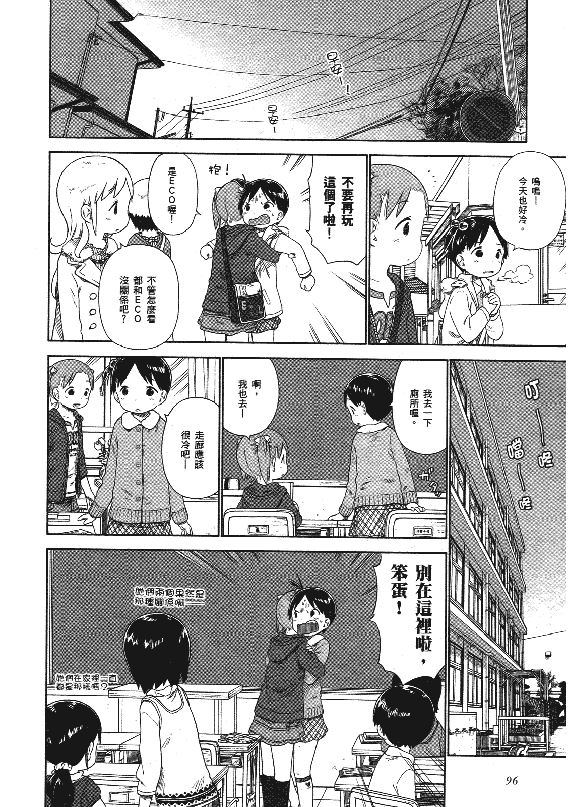 第97页