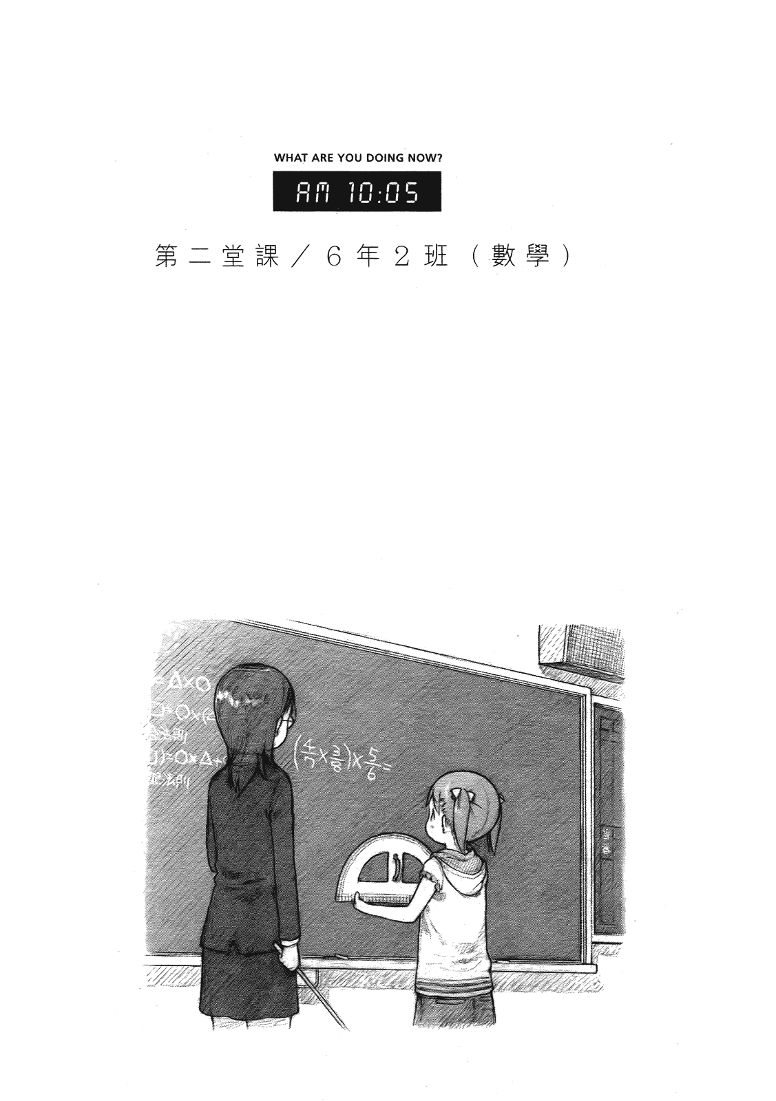 第98页