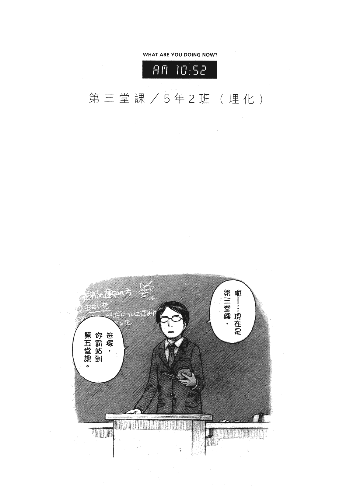 第99页