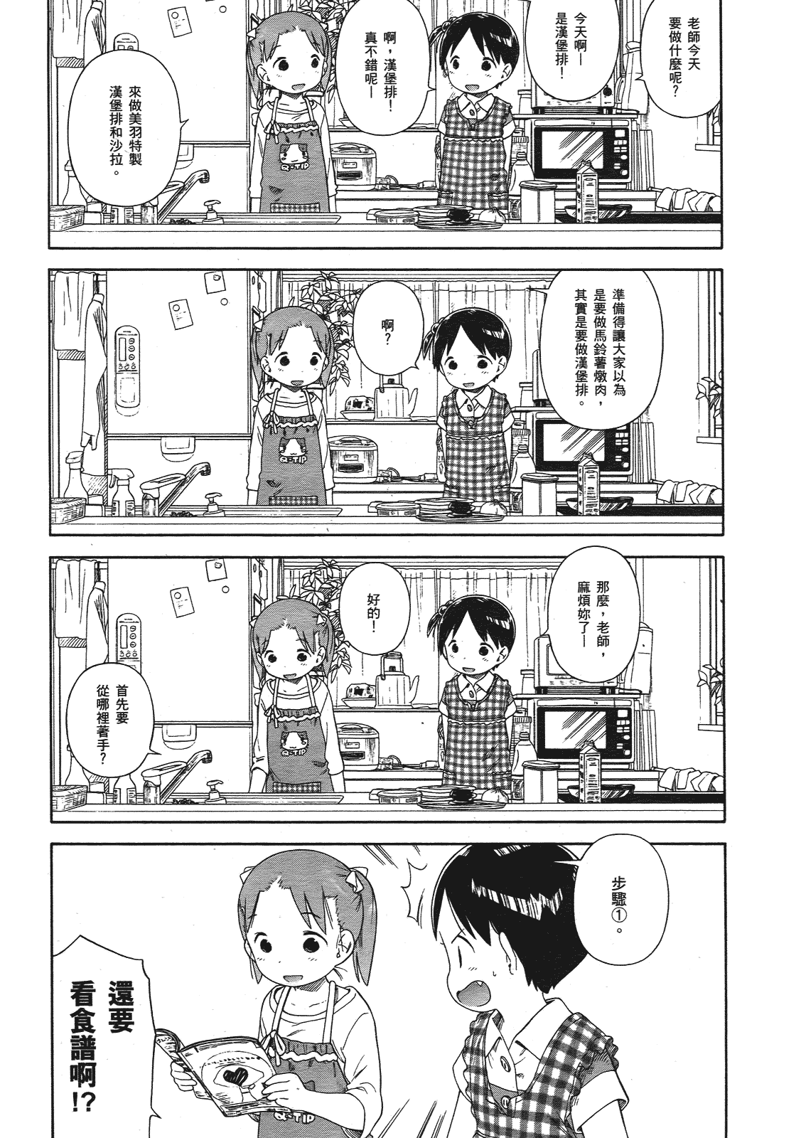 第101页
