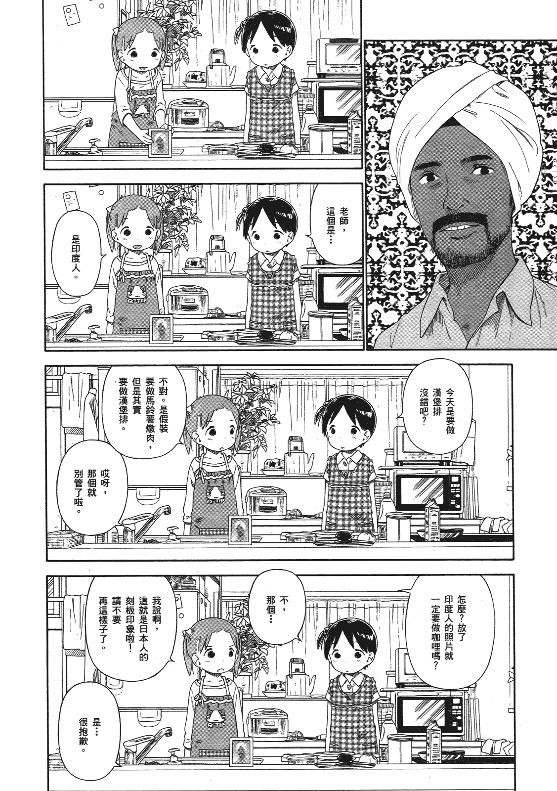 第103页