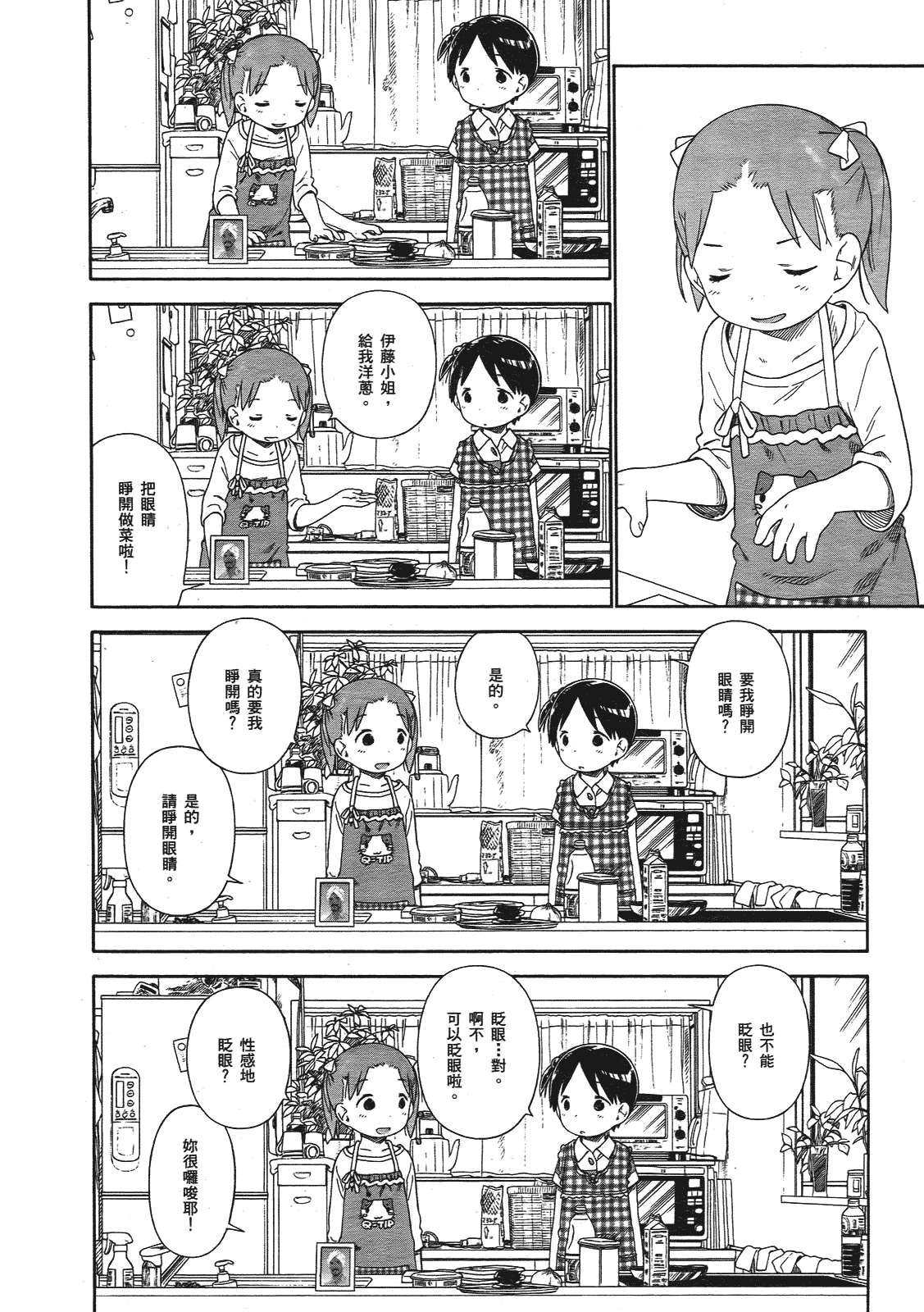 第105页