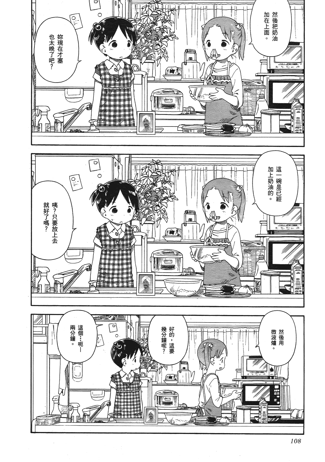 第109页