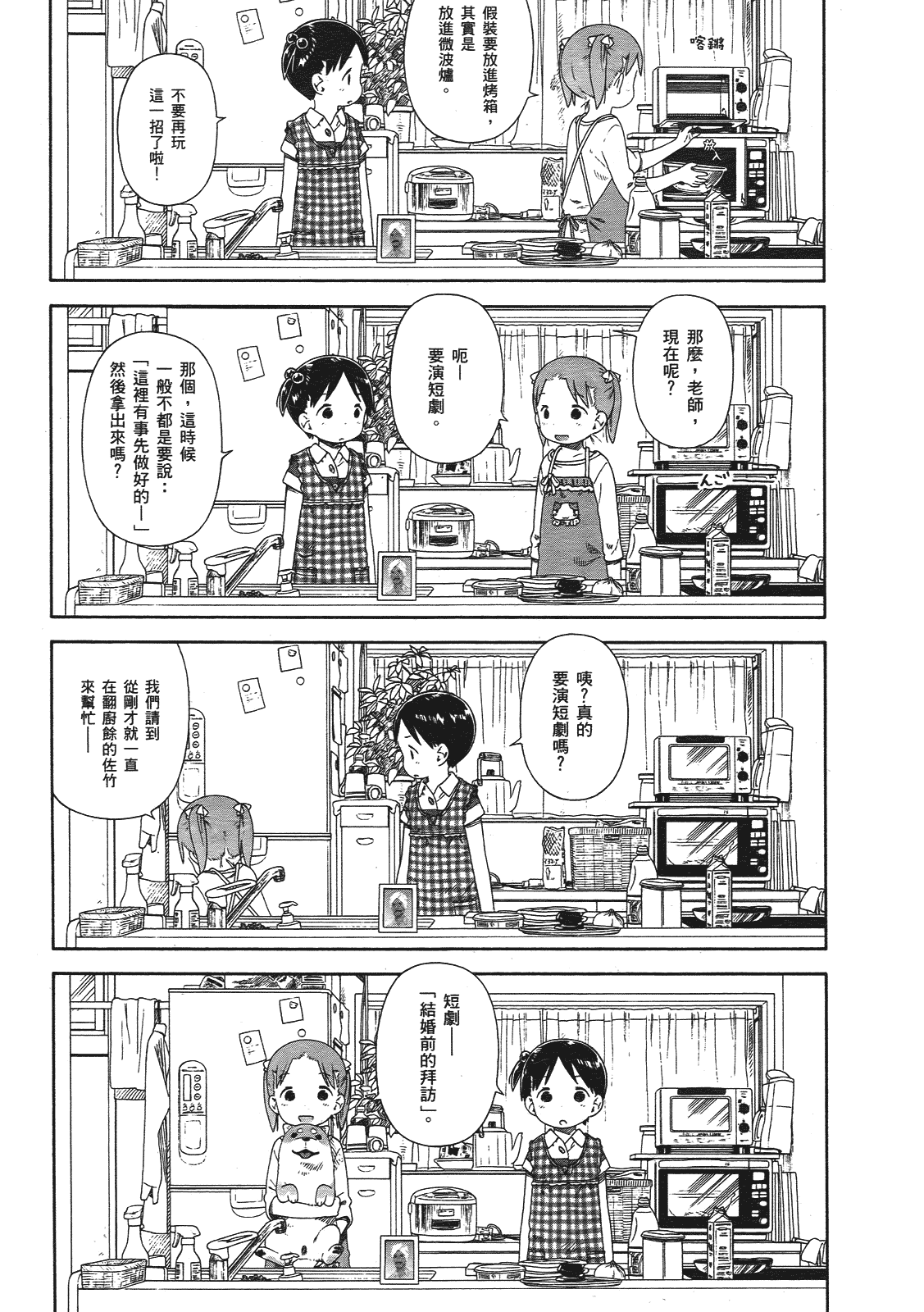 第110页