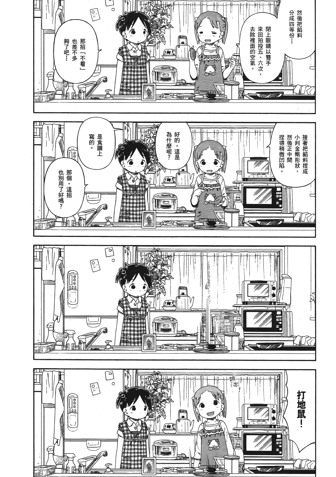 第117页