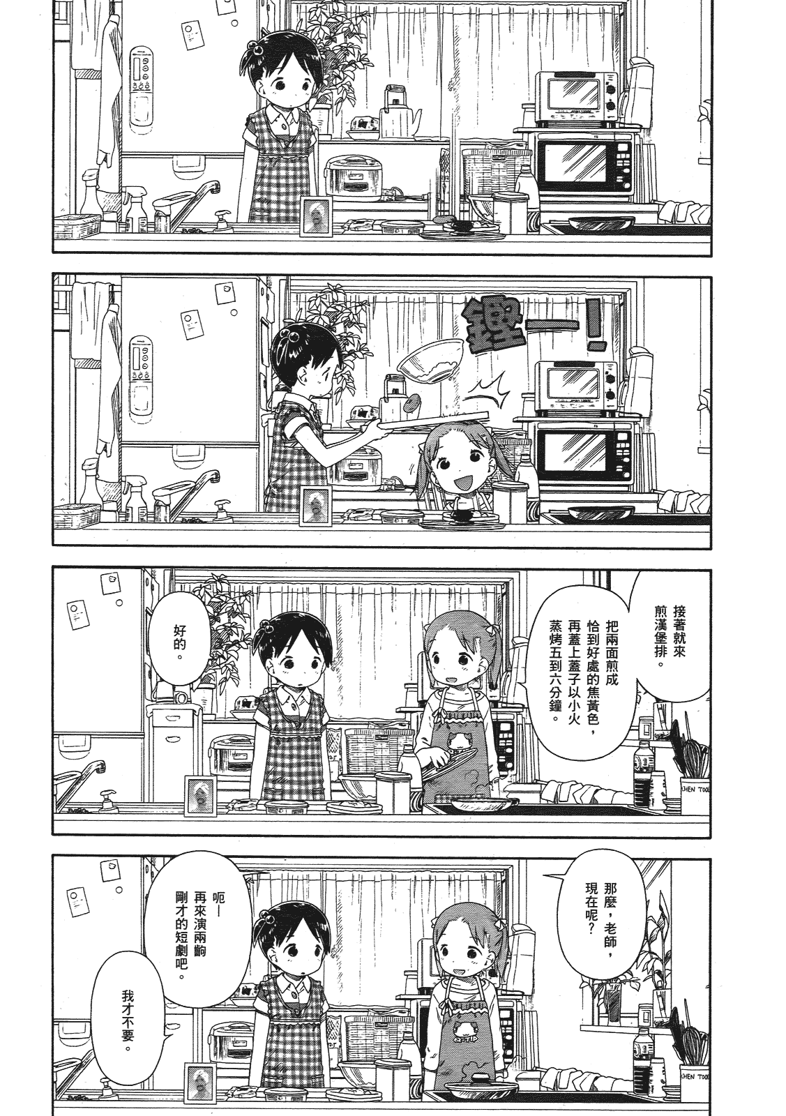 第118页