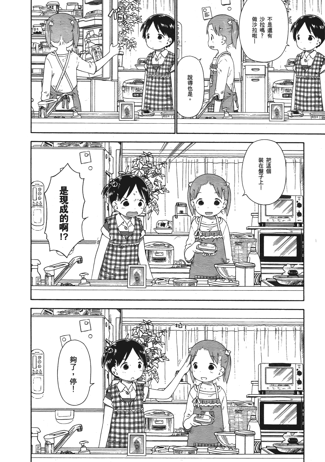 第119页