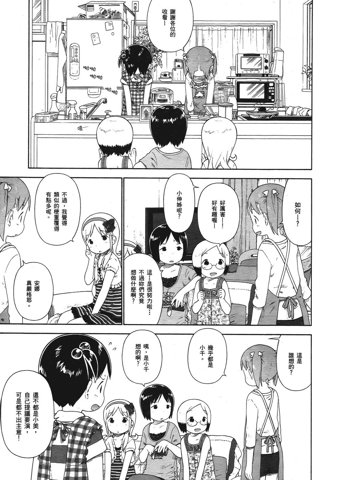 第120页