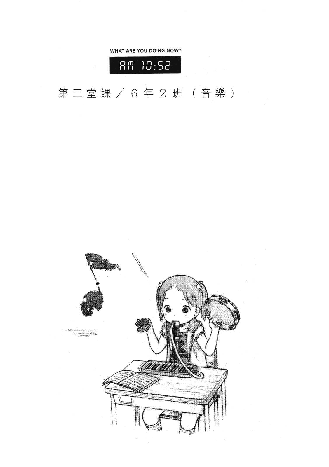 第122页