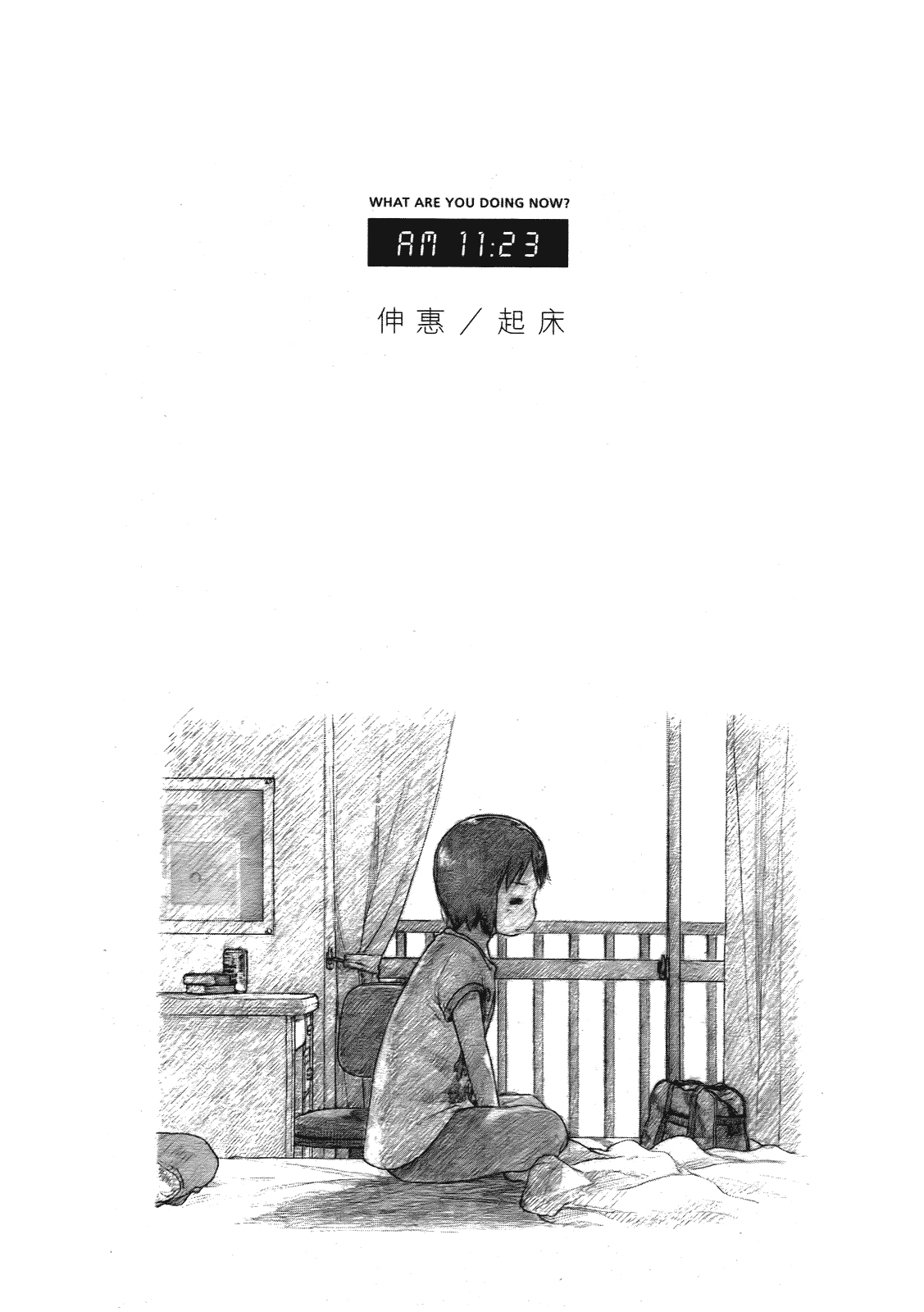 第123页