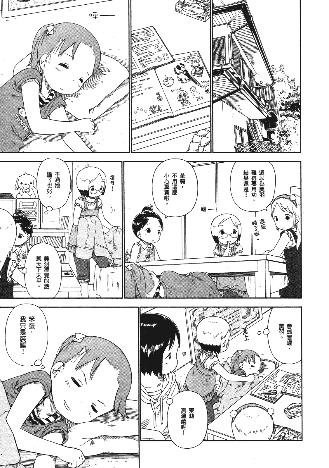 第124页