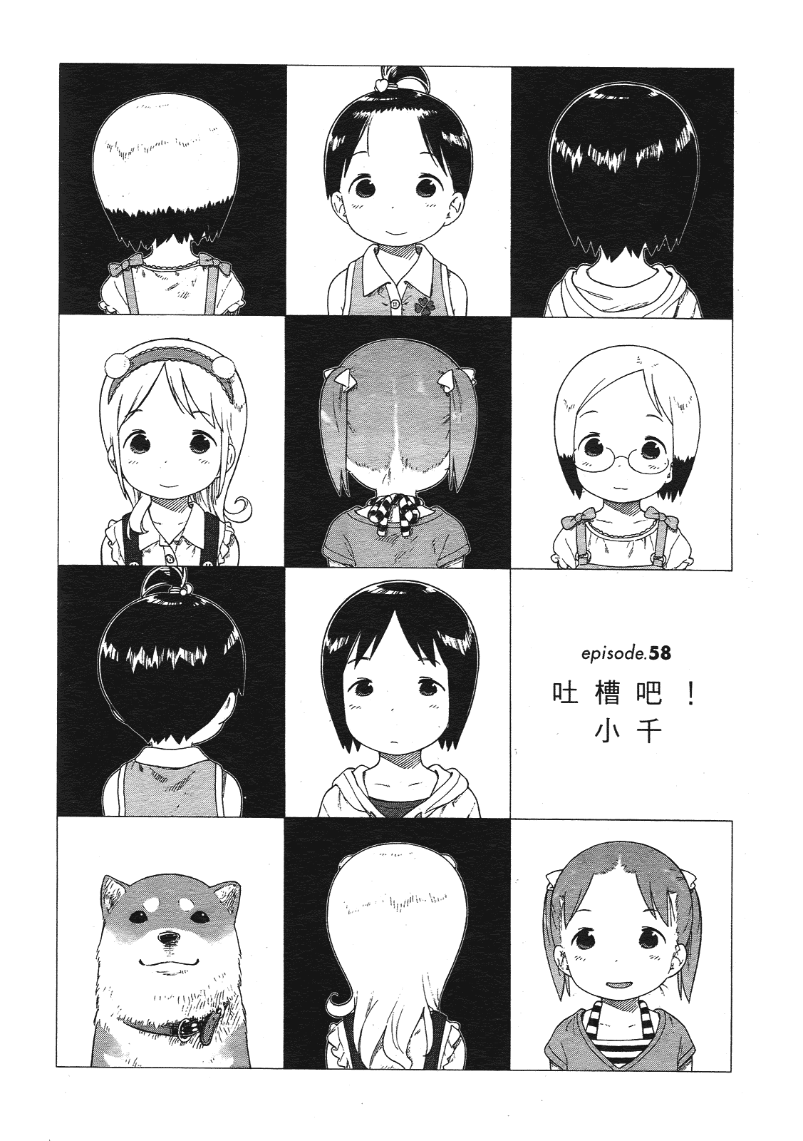 第125页