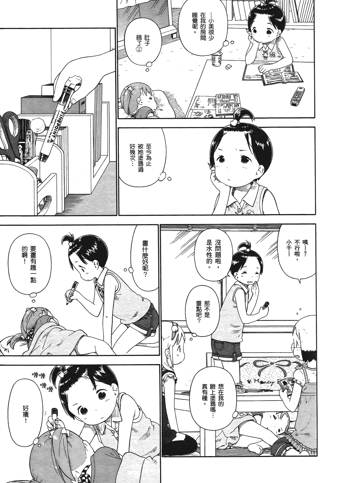第126页