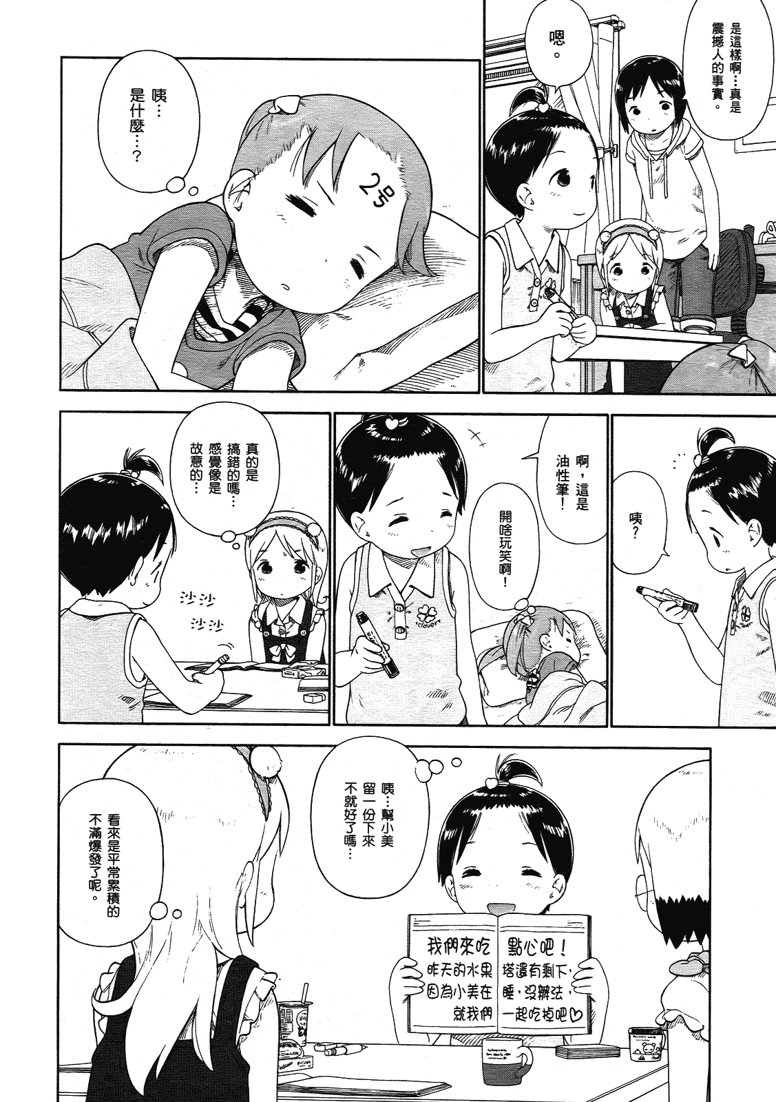 第127页