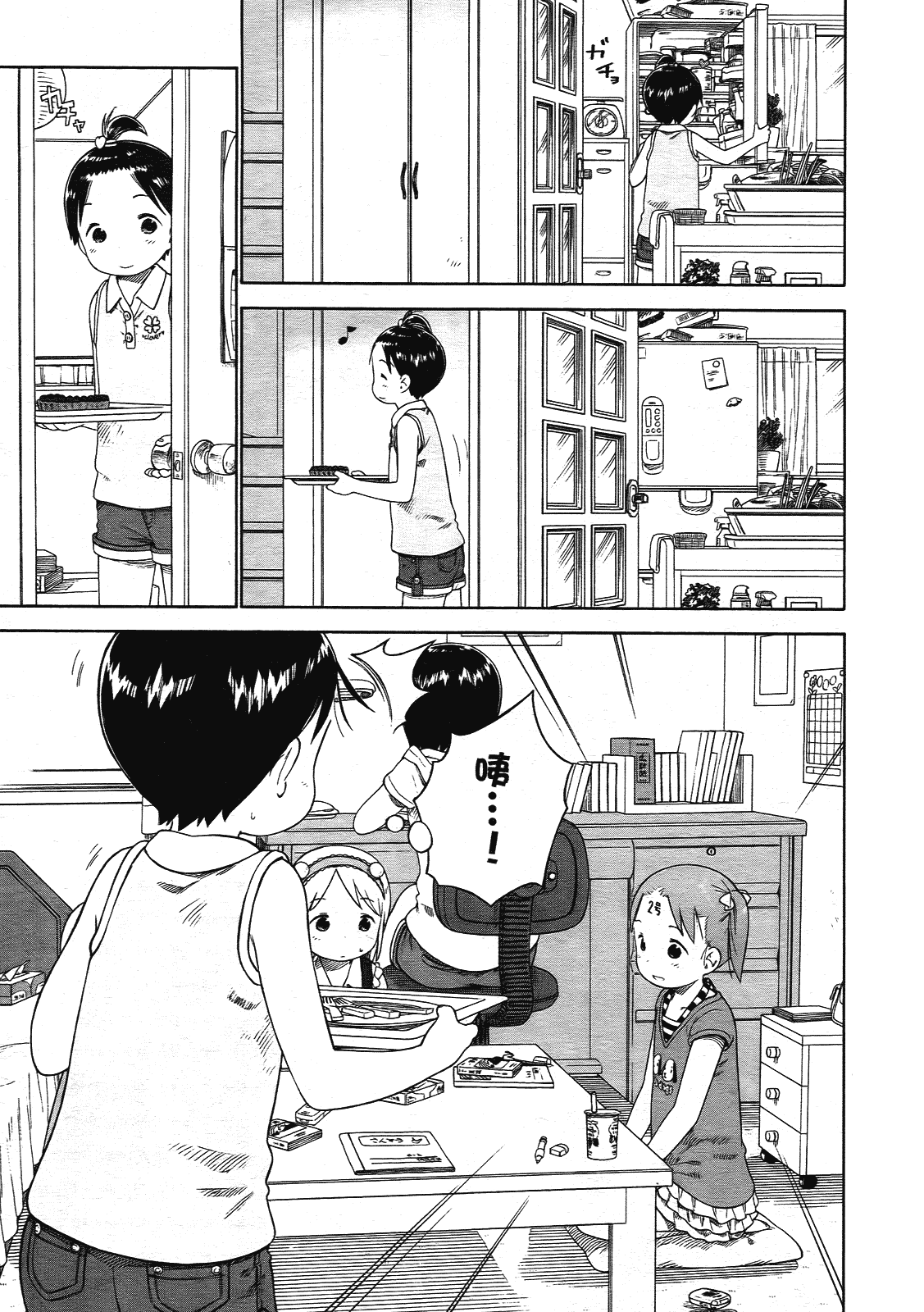第128页