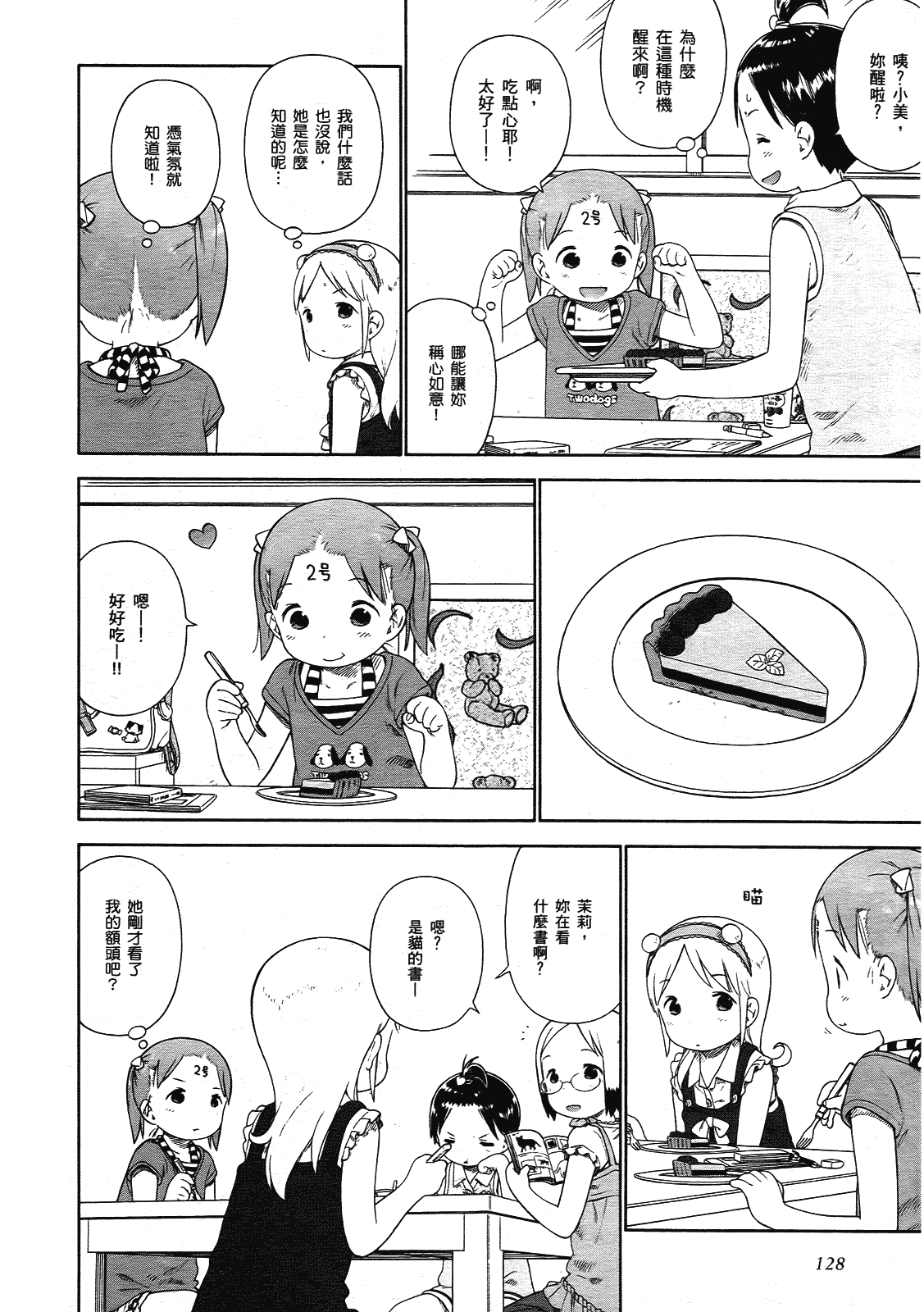第129页