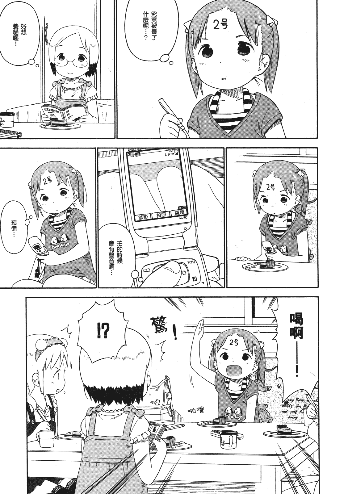 第130页