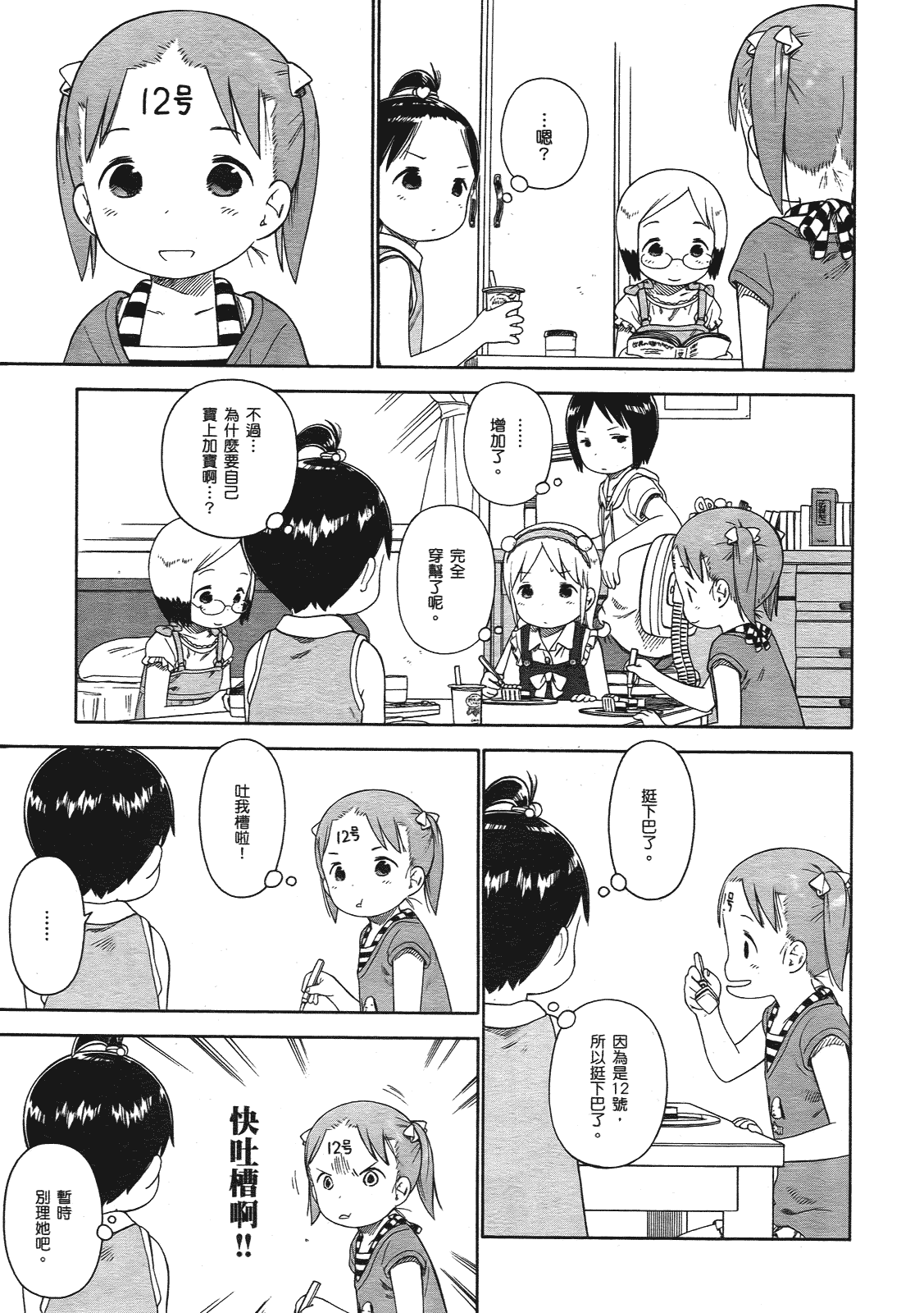 第132页