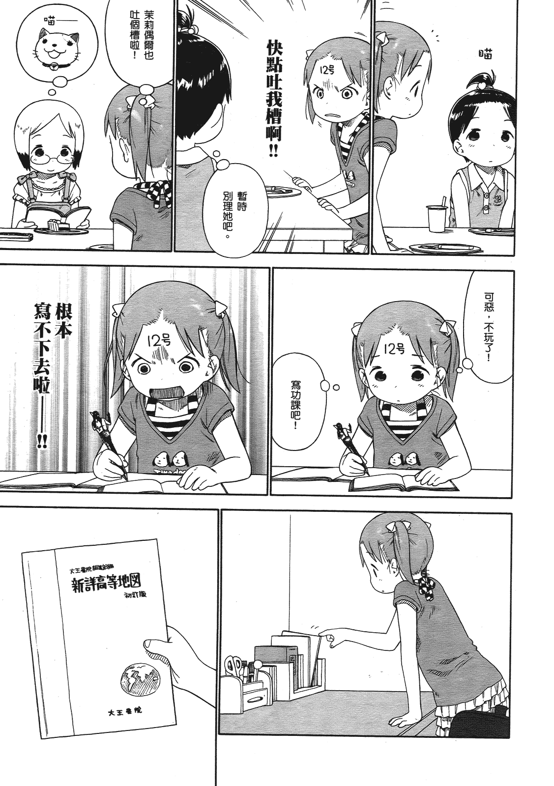 第134页