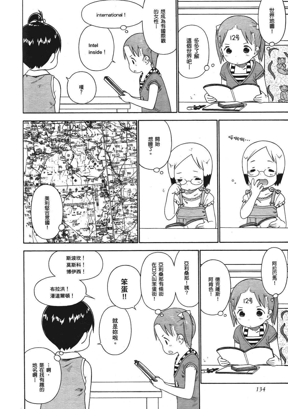 第135页