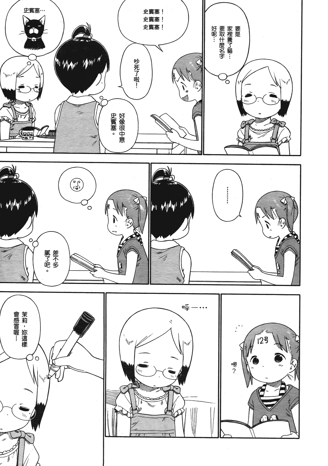 第136页