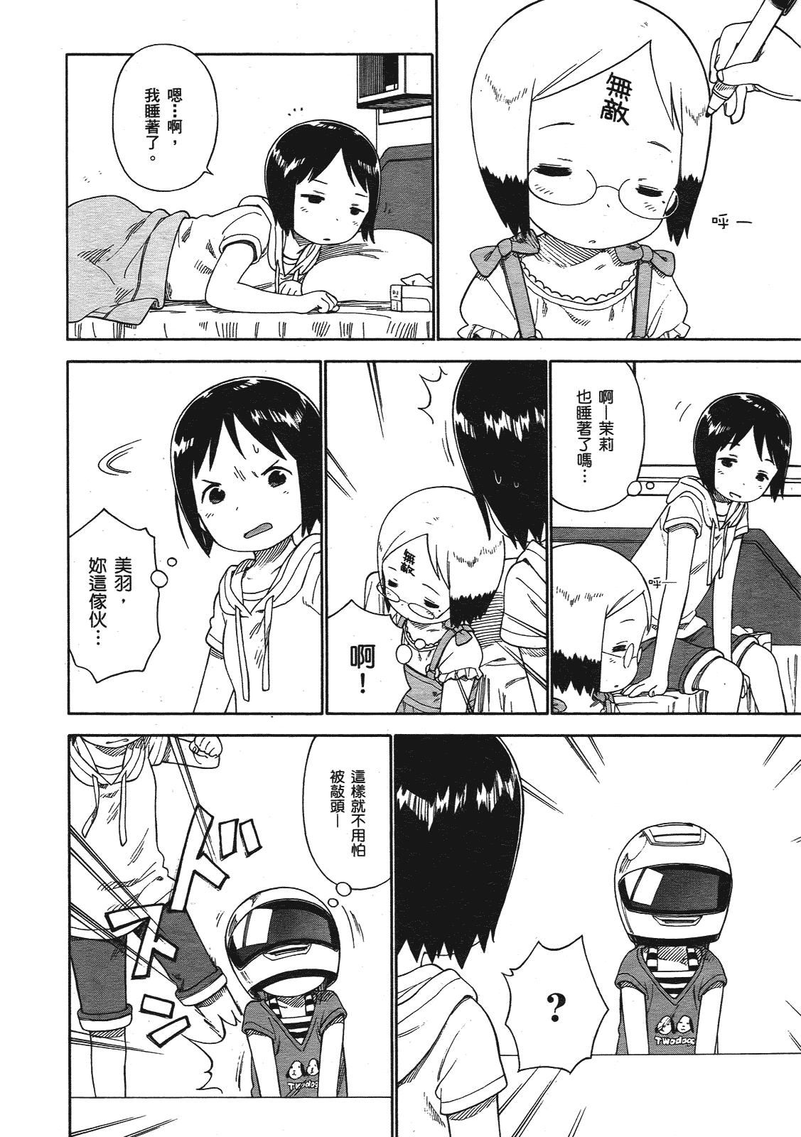 第137页