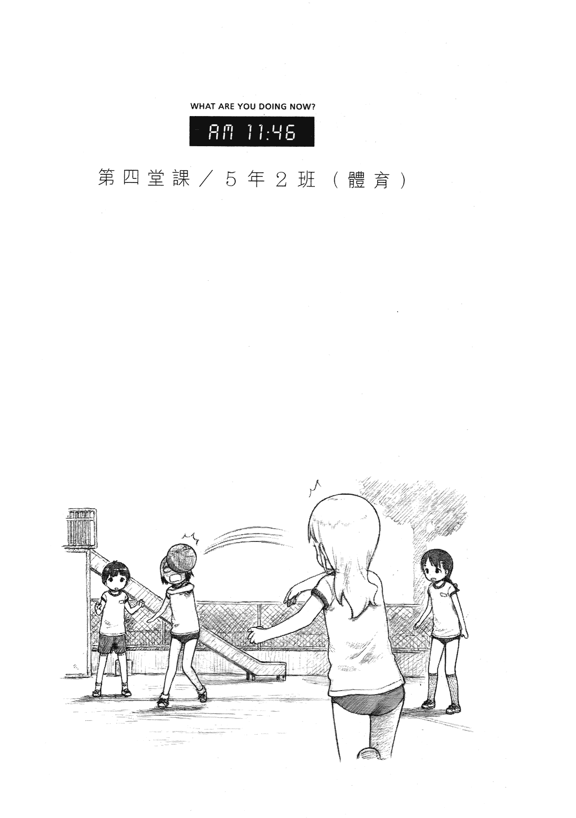 第140页