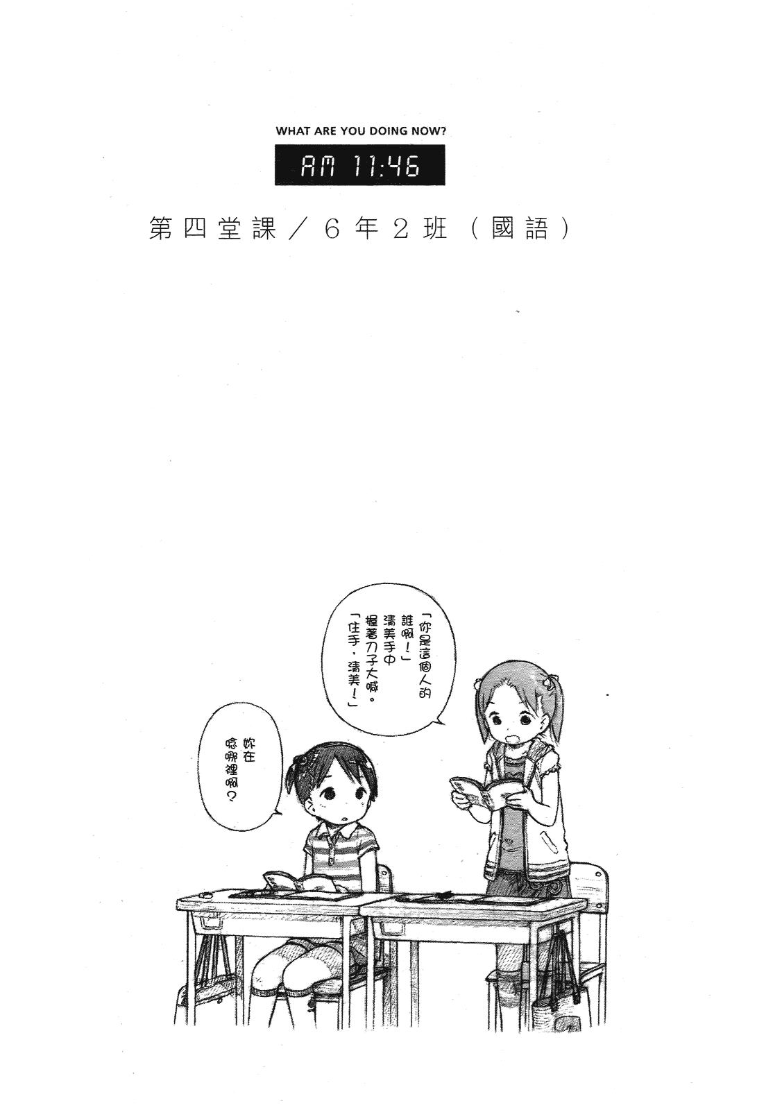 第141页