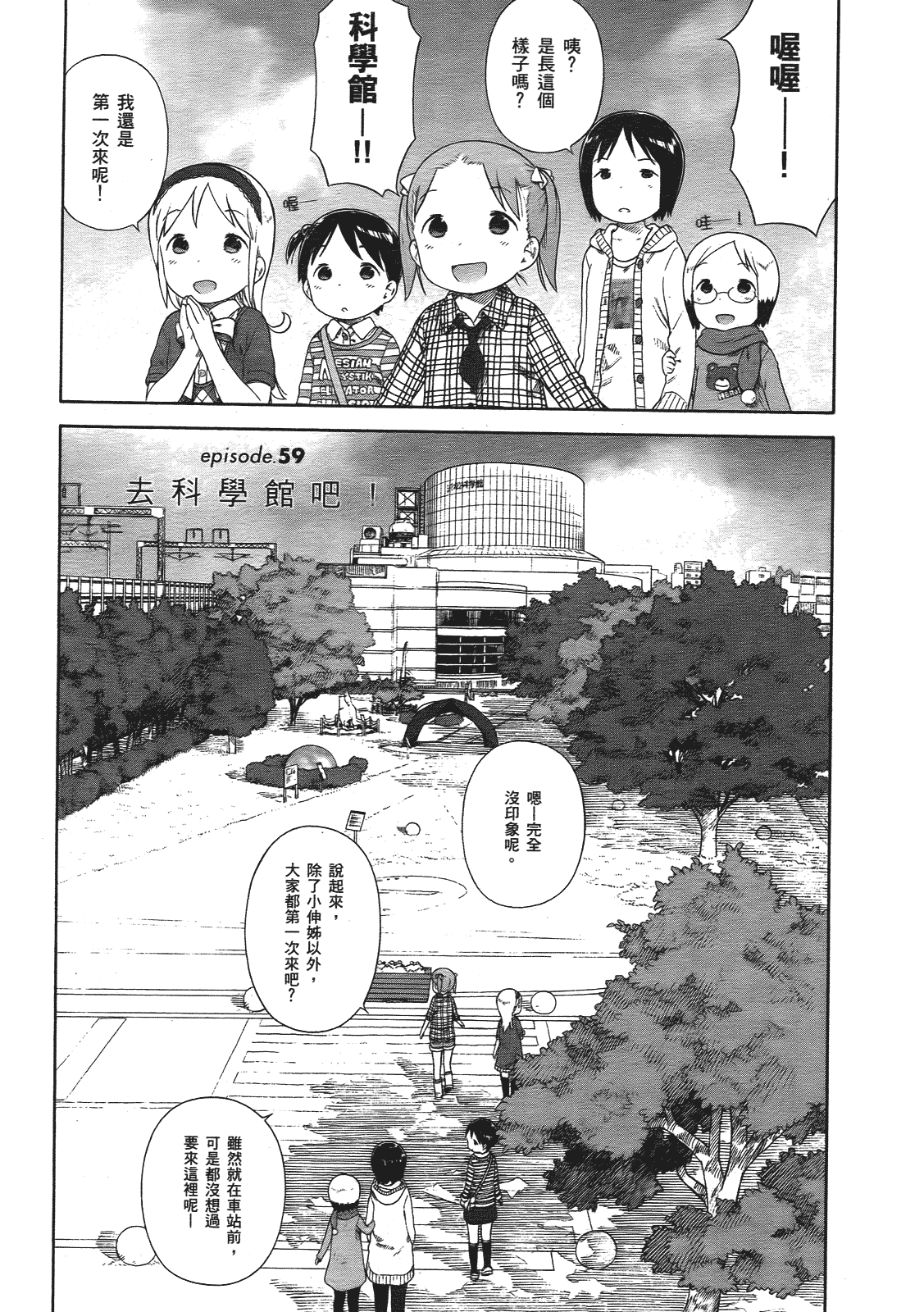 第142页