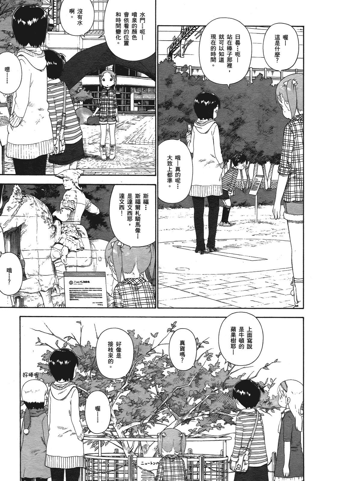 第144页
