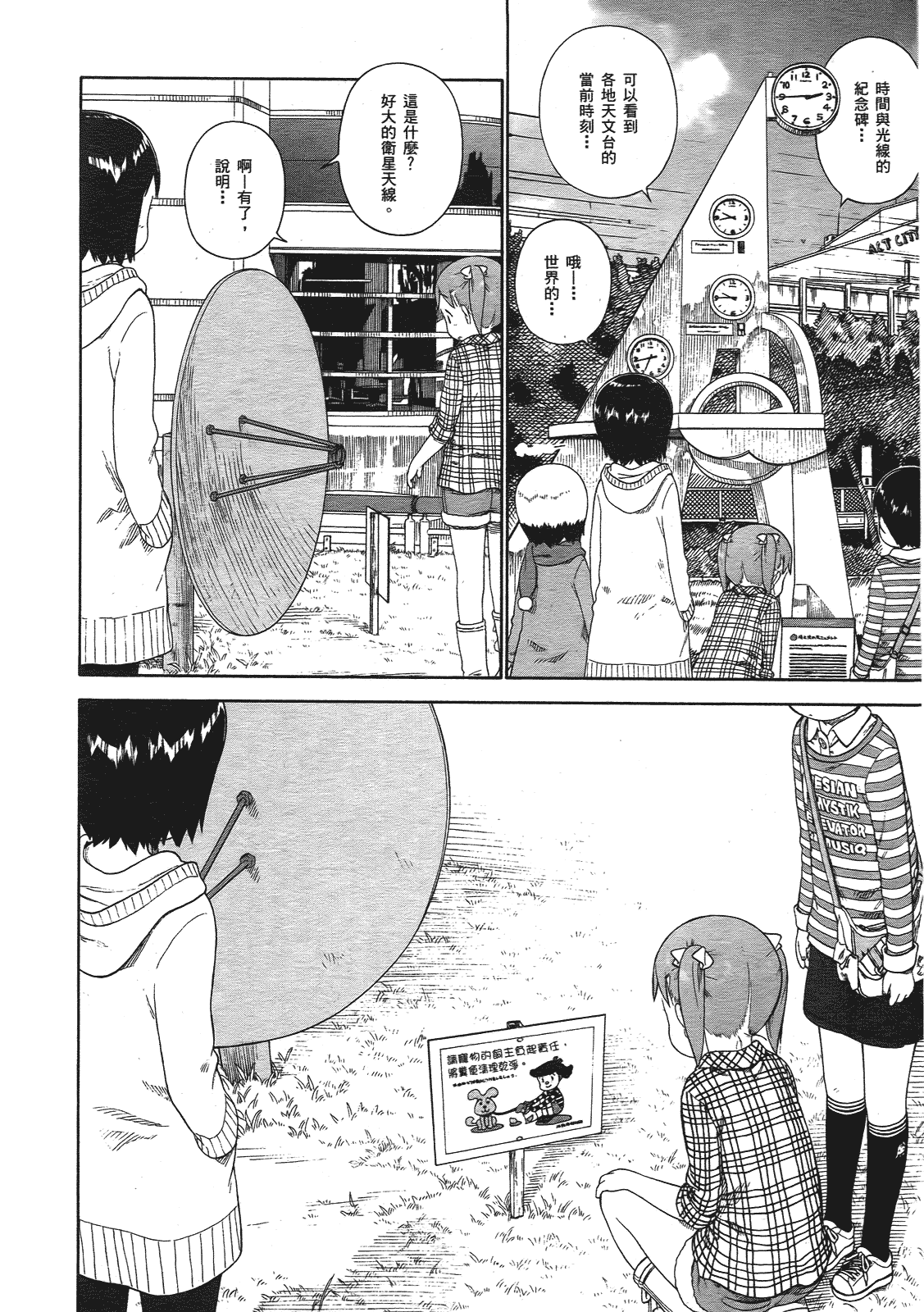 第145页