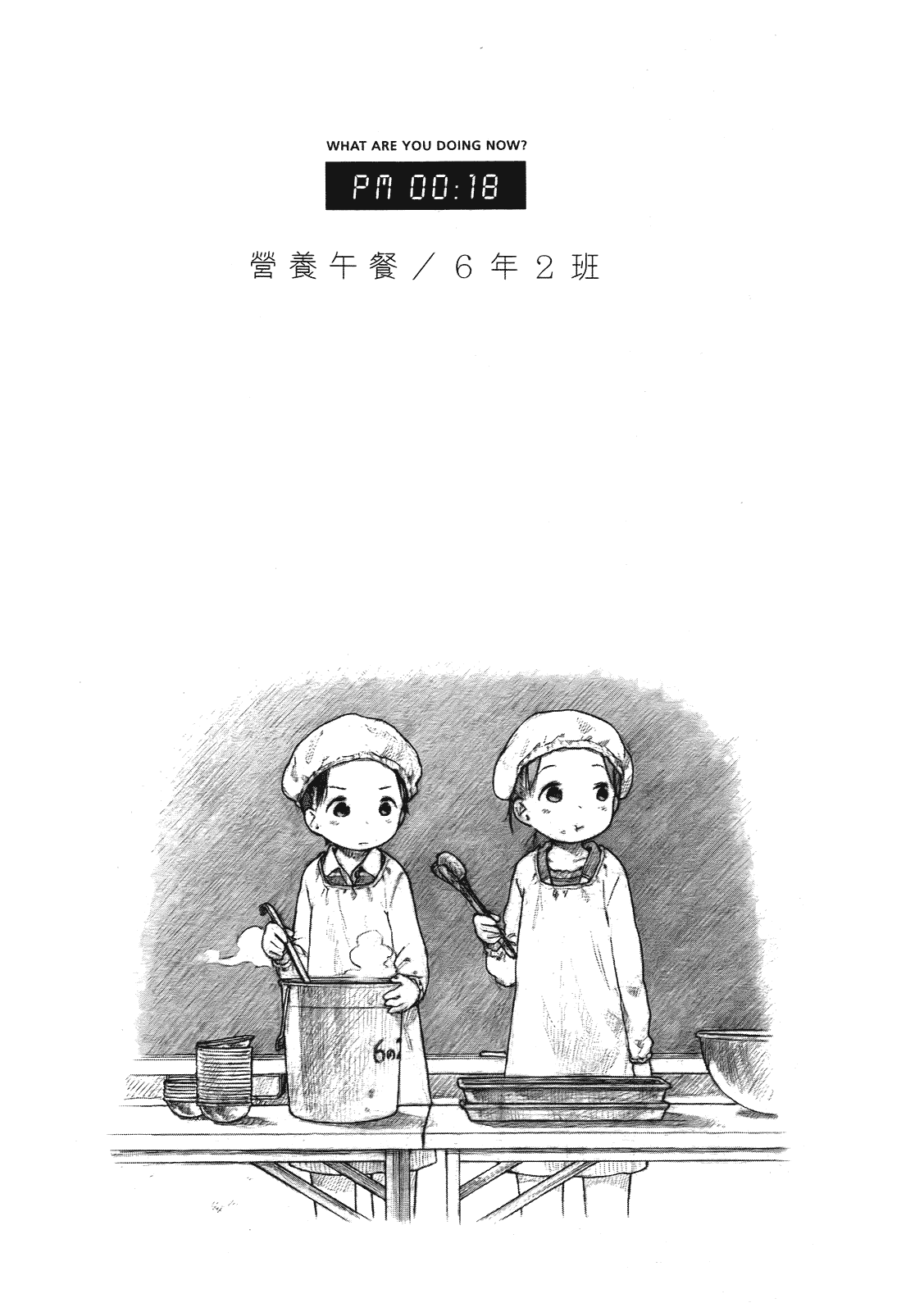 第146页