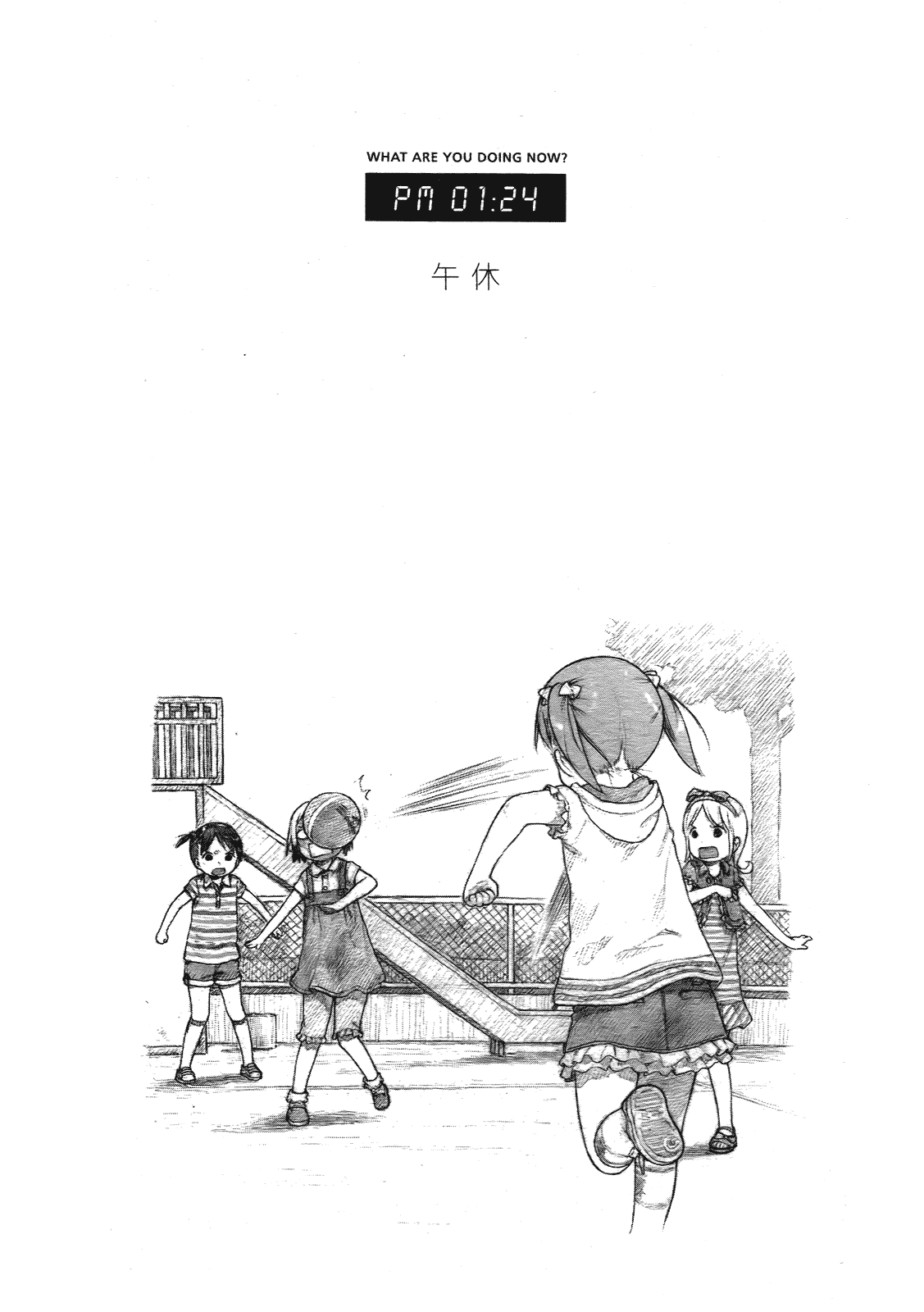 第147页