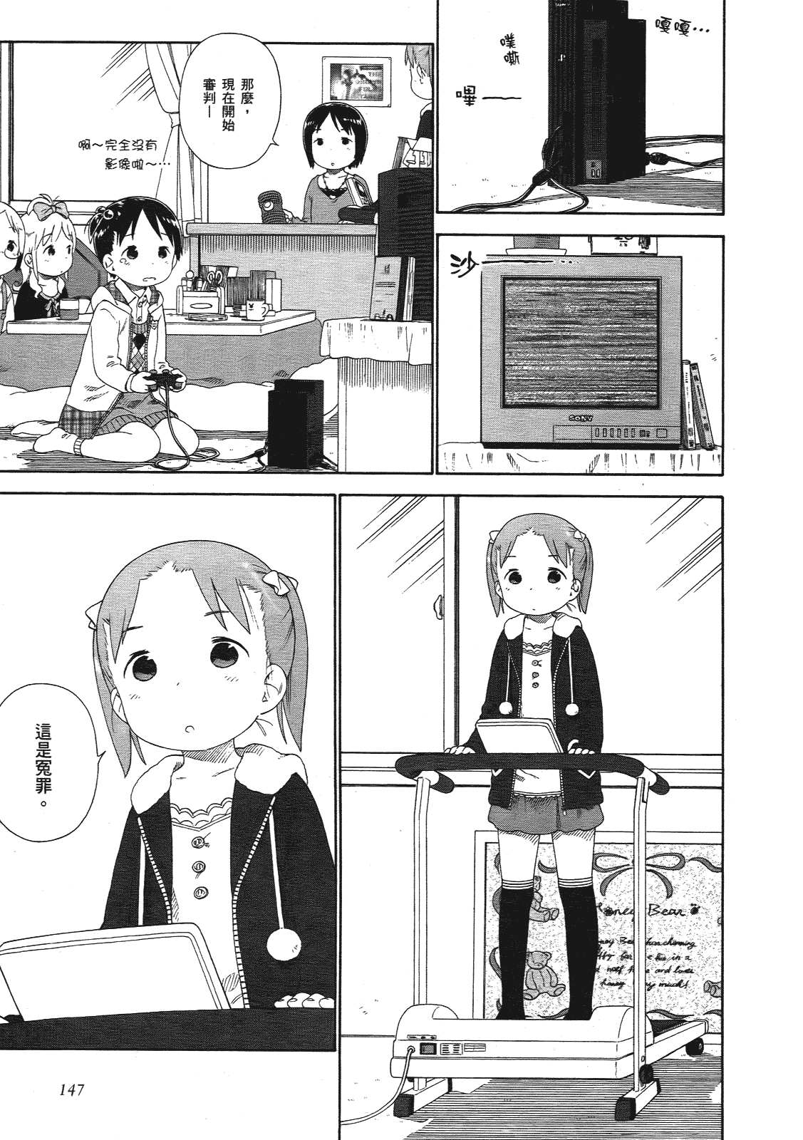 第148页
