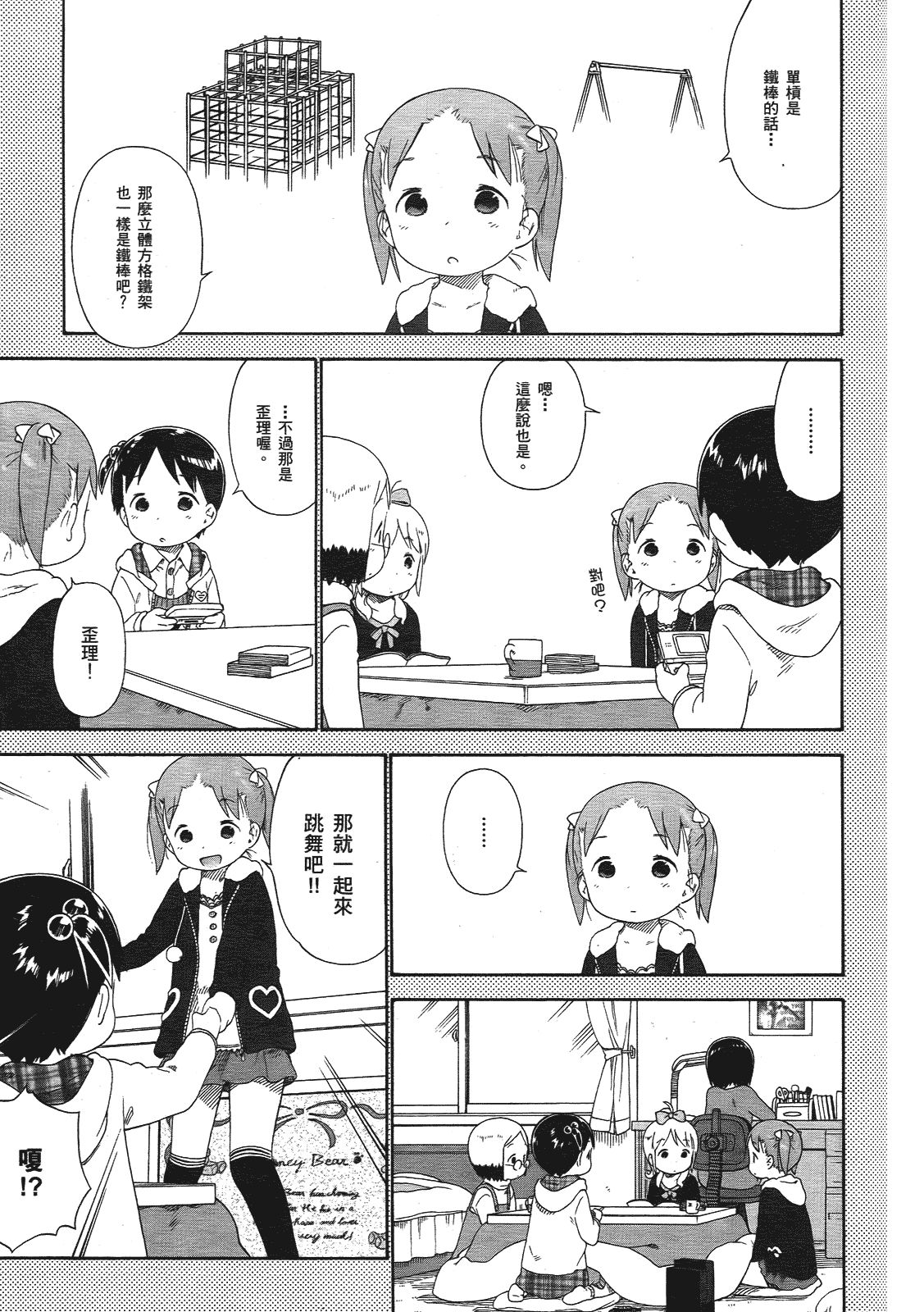 第150页