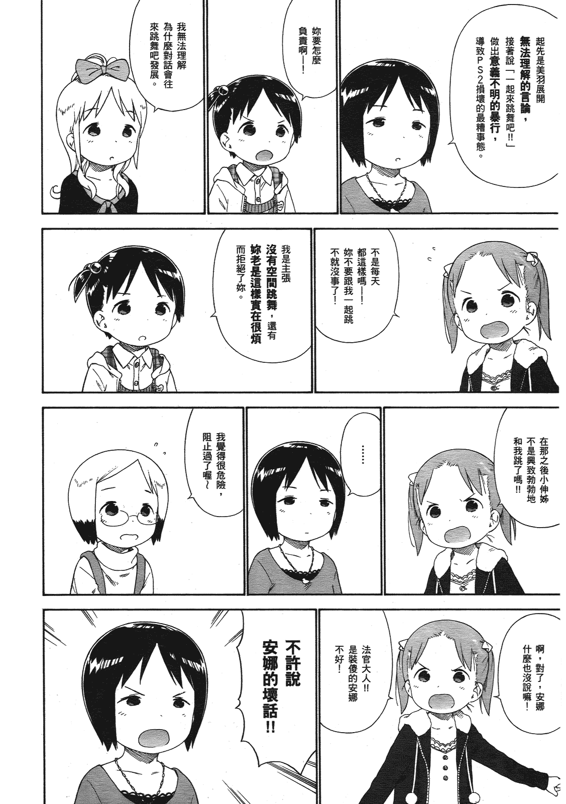 第151页